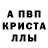 АМФЕТАМИН 97% mejame