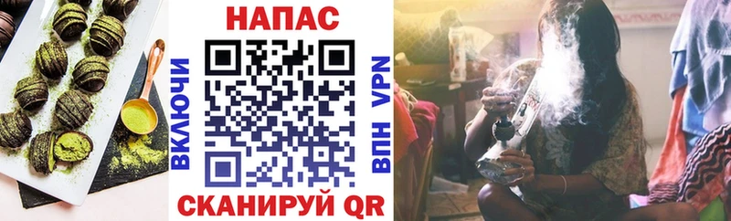 наркотики  Боготол  Печенье с ТГК конопля 