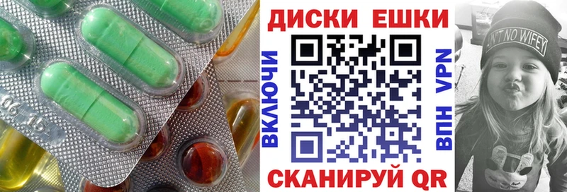 гидра tor  Боготол  Экстази 250 мг 