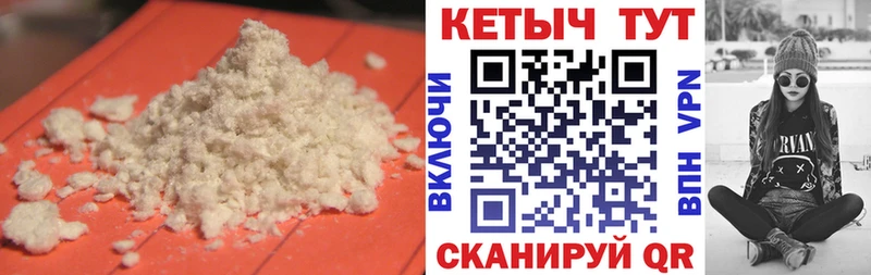 КЕТАМИН VHQ  дарк нет клад  Боготол 