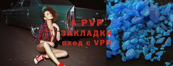 мдпв Бронницы