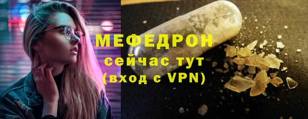 альфа пвп Бугульма