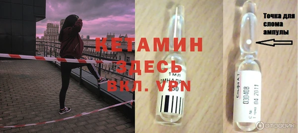 альфа пвп Бугульма