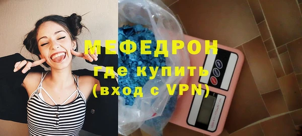 альфа пвп Бугульма