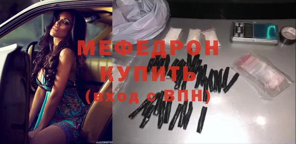 альфа пвп Бугульма