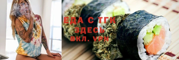 альфа пвп Бугульма