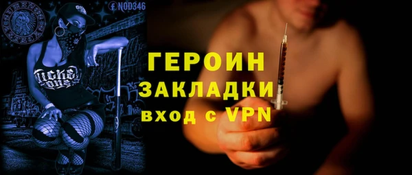 альфа пвп Бугульма