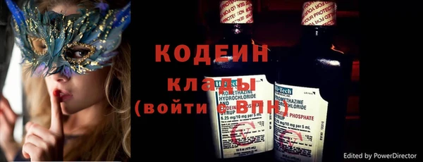 альфа пвп Бугульма