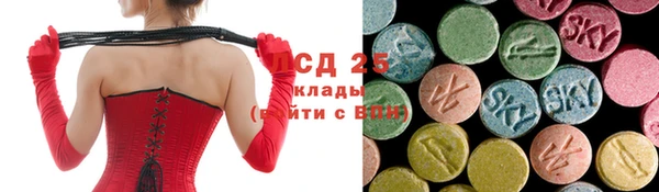 альфа пвп Бугульма