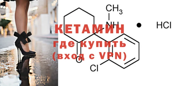 мдпв Бронницы