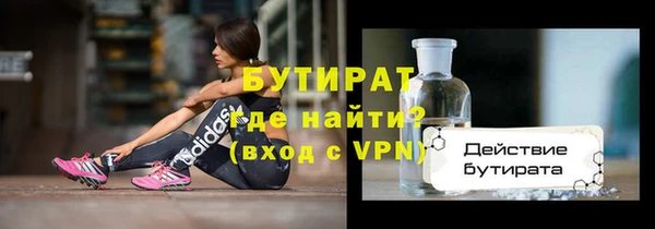 альфа пвп Бугульма