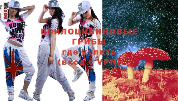 альфа пвп Бугульма