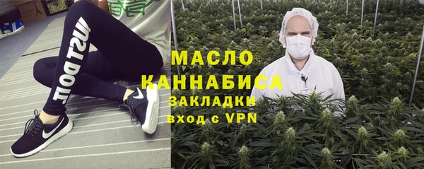каннабис Белоозёрский