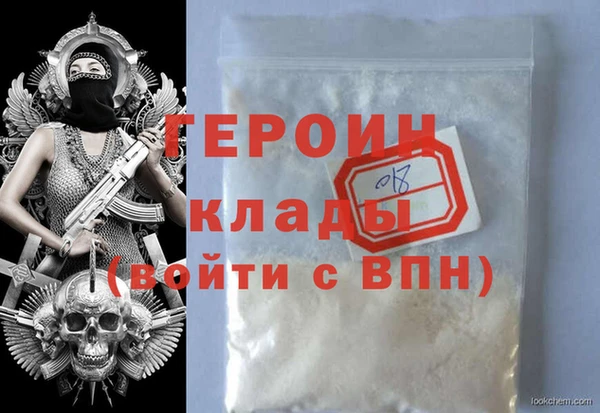 крисы Бородино