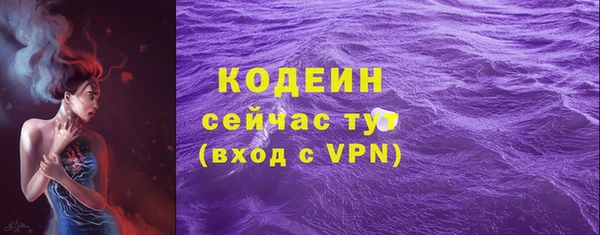 альфа пвп Бугульма