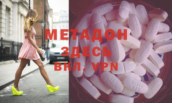мдпв Бронницы