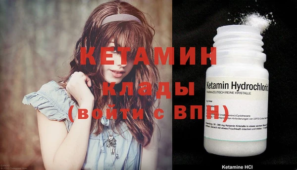 альфа пвп Бугульма