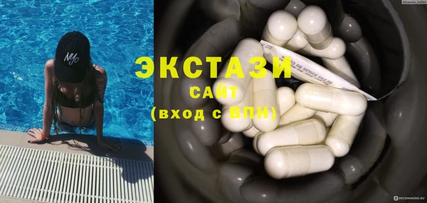 альфа пвп Бугульма