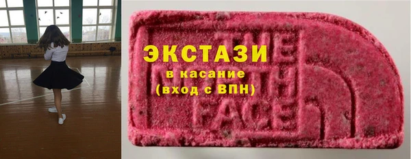 альфа пвп Бугульма