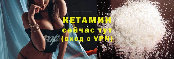 мдпв Бронницы