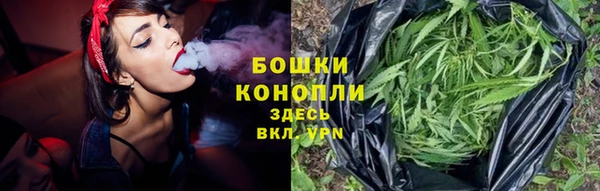 альфа пвп Бугульма