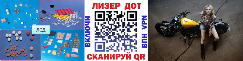 LSD-25 экстази кислота  купить наркотик  Боготол 