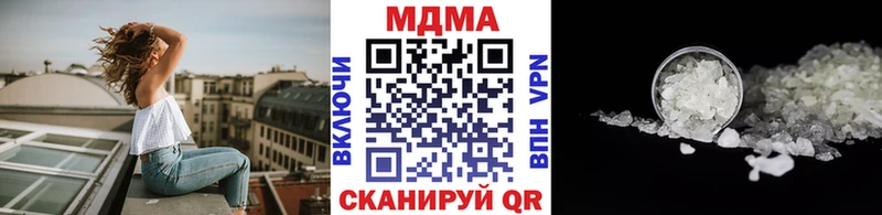 MDMA Molly  Боготол 