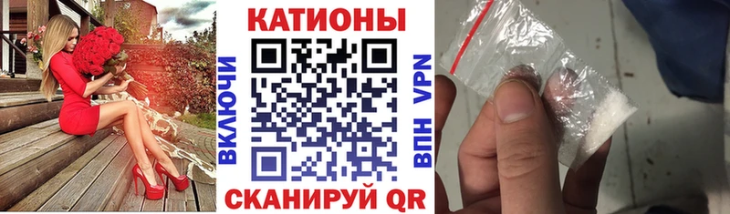 Мефедрон мука Боготол