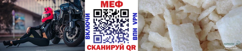 МЯУ-МЯУ 4 MMC  Боготол 