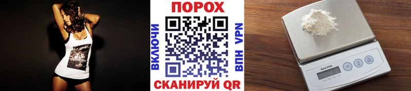 МЕТАМФЕТАМИН винт  Боготол 