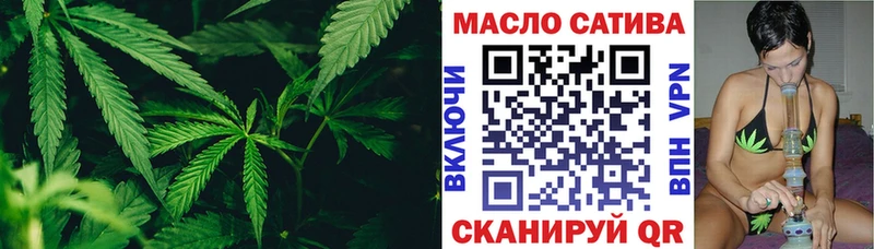 Дистиллят ТГК вейп с тгк  Боготол 